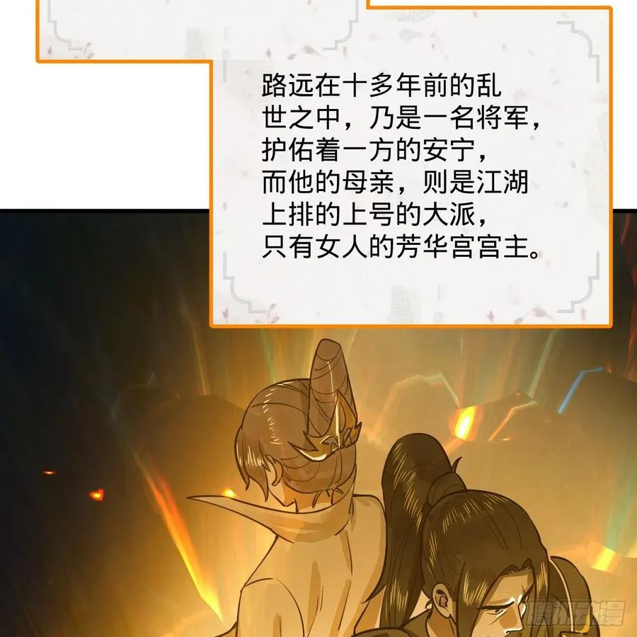 275回 你夫人被人打了！ 第24页
