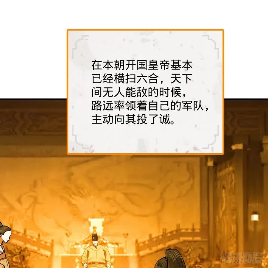275回 你夫人被人打了！ 第26页