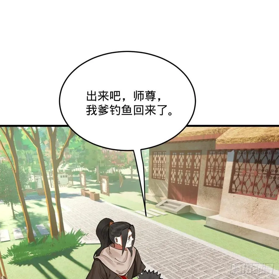 275回 你夫人被人打了！ 第59页