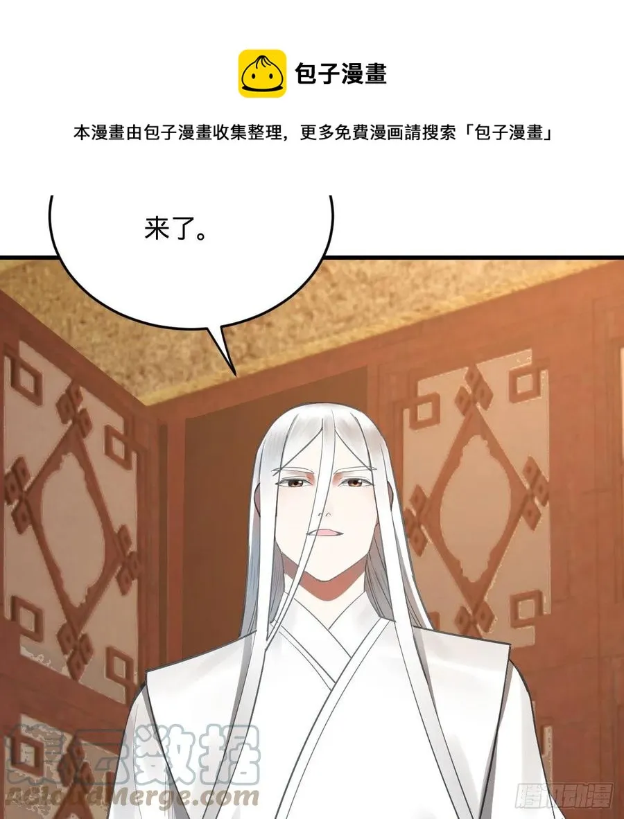 275回 你夫人被人打了！ 第61页