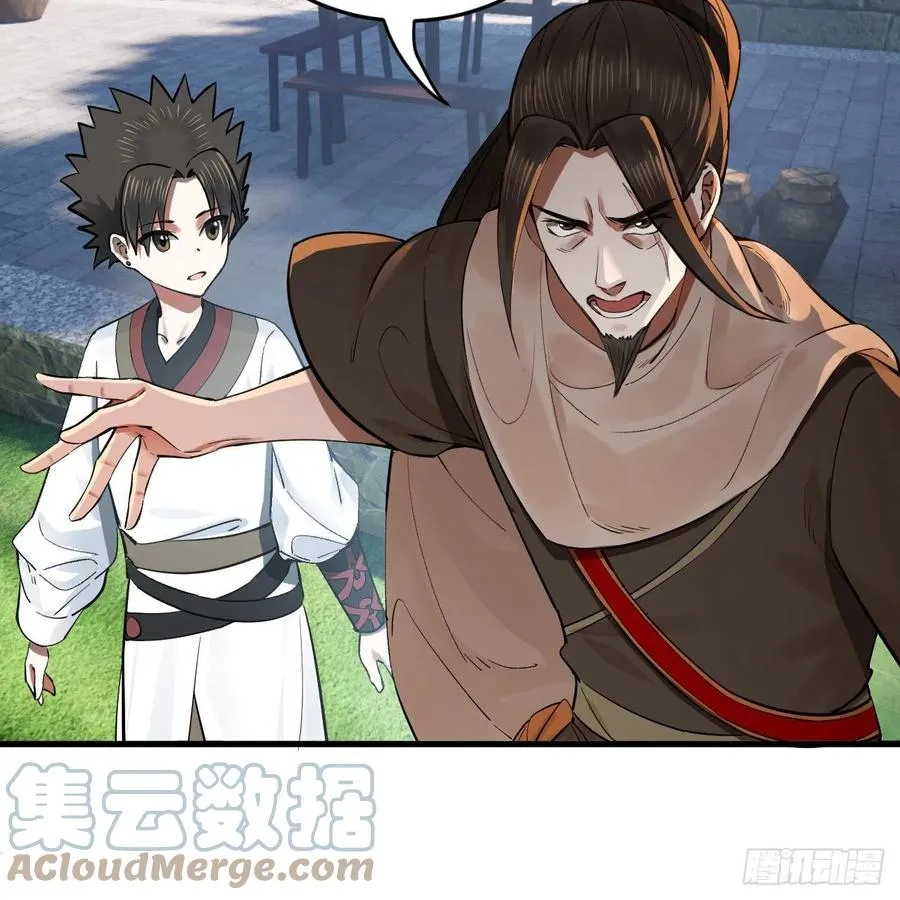 275回 你夫人被人打了！ 第64页