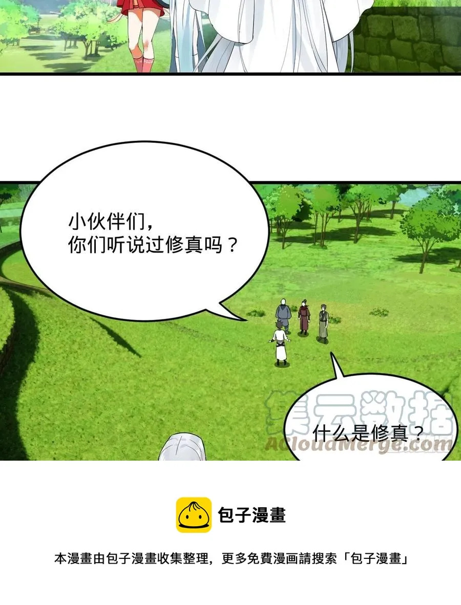 274回 路怀立 第5页