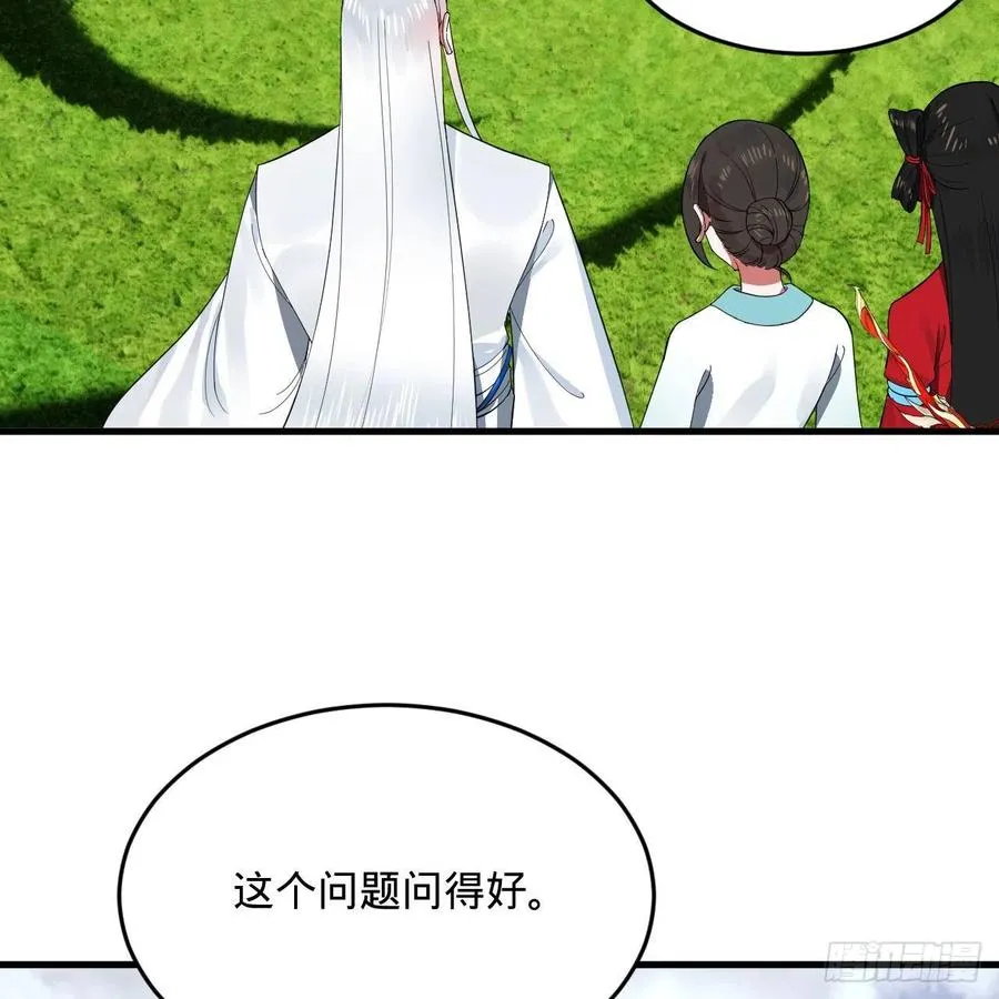 274回 路怀立 第6页