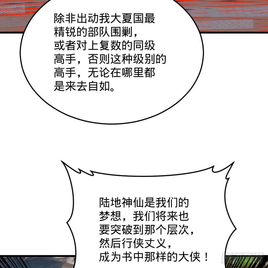 274回 路怀立 第10页