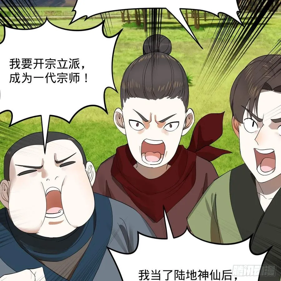 274回 路怀立 第11页