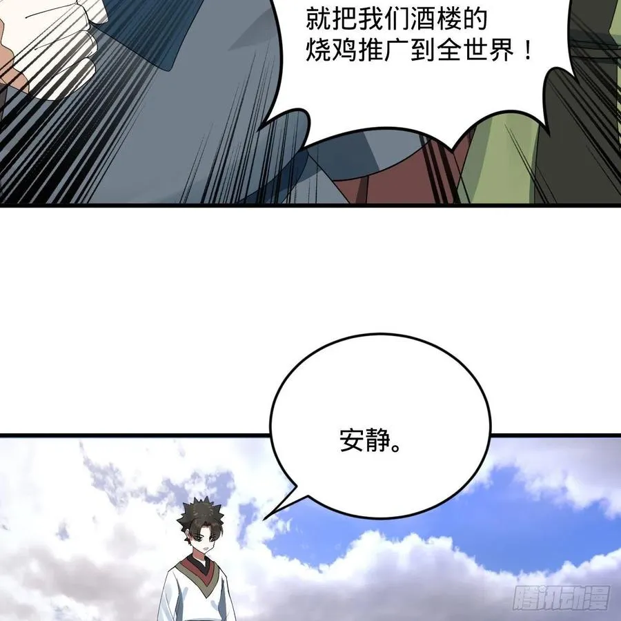 274回 路怀立 第12页