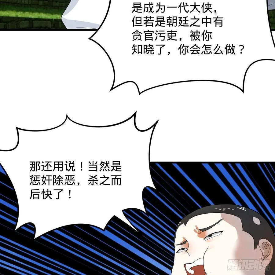 274回 路怀立 第15页