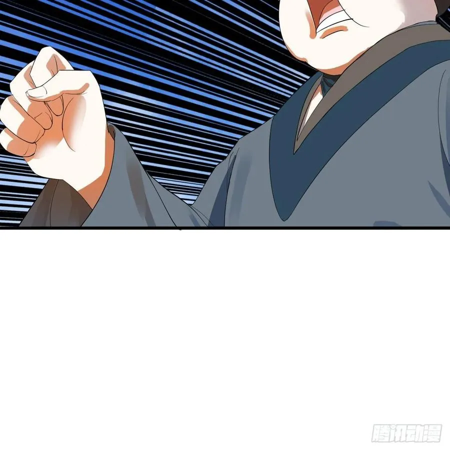 274回 路怀立 第16页