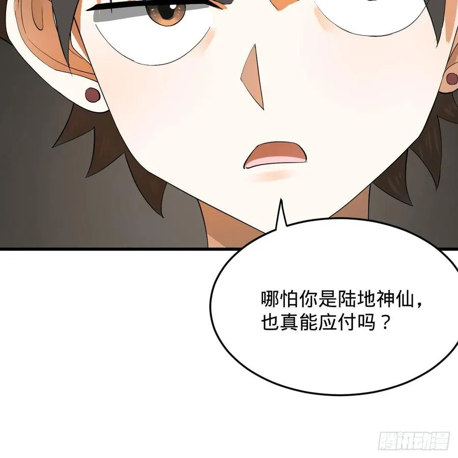274回 路怀立 第19页