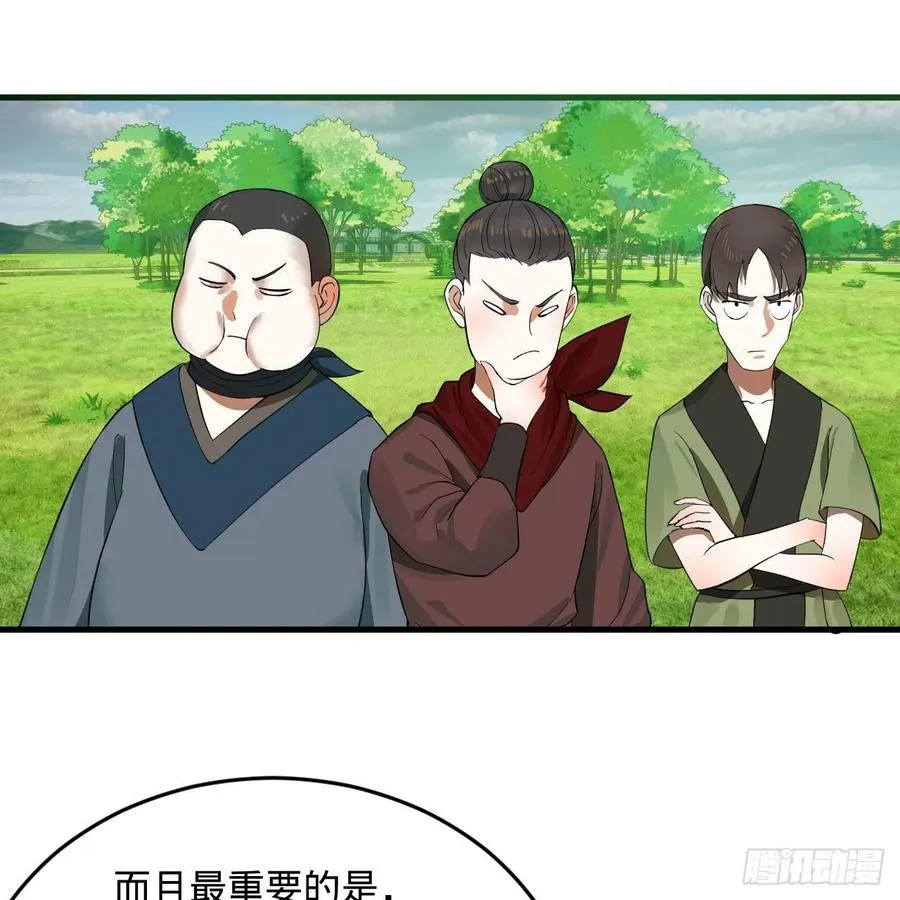 274回 路怀立 第20页