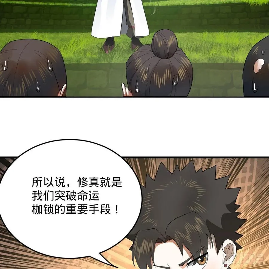 274回 路怀立 第22页