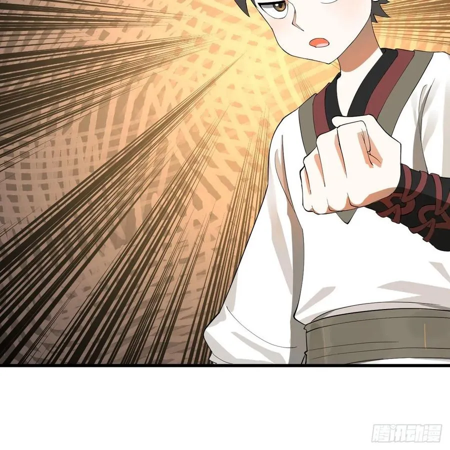 274回 路怀立 第23页