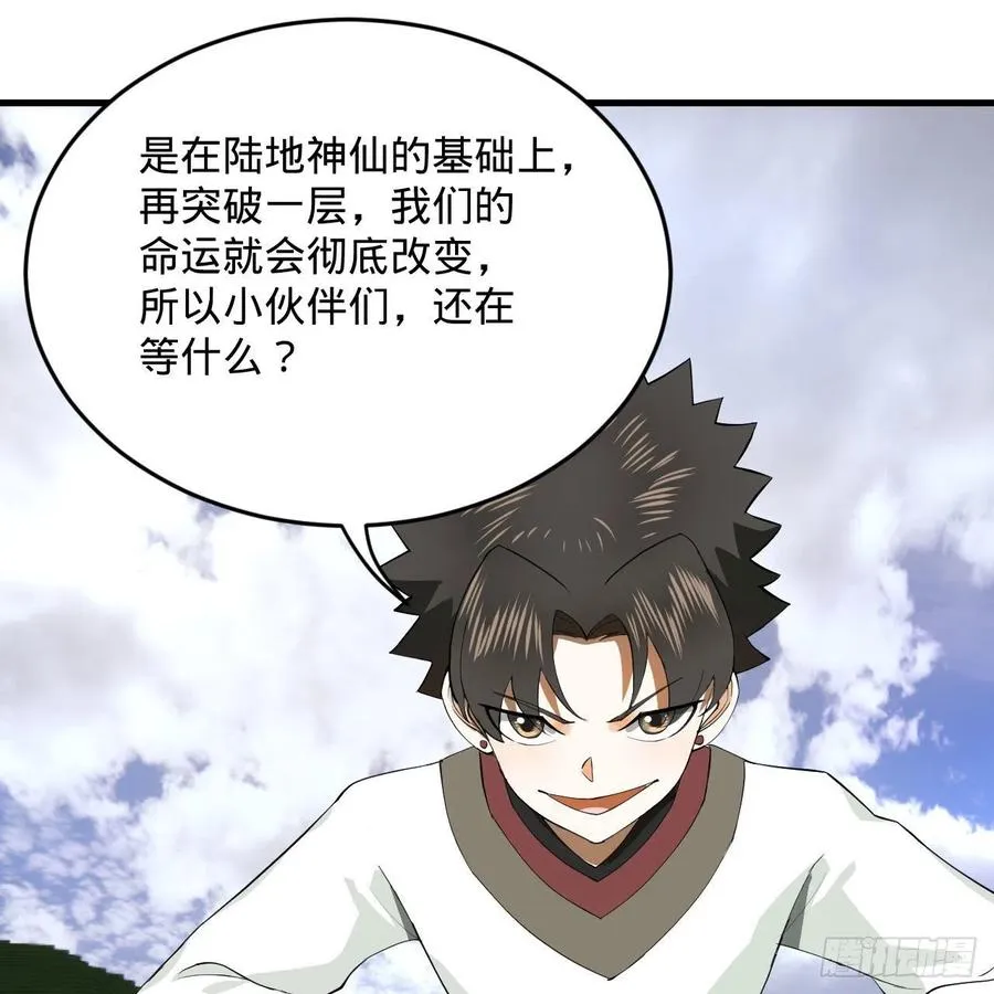 274回 路怀立 第24页
