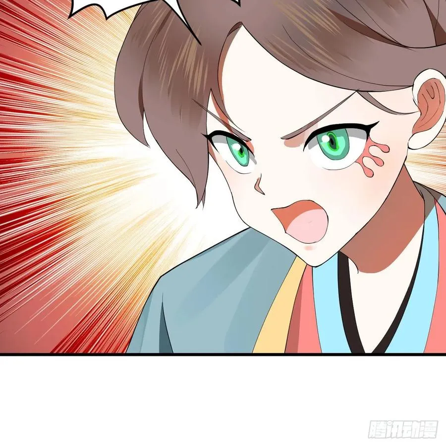 274回 路怀立 第30页