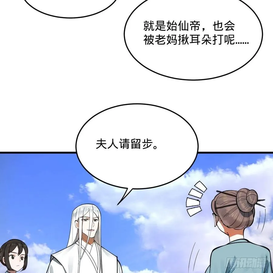 274回 路怀立 第34页