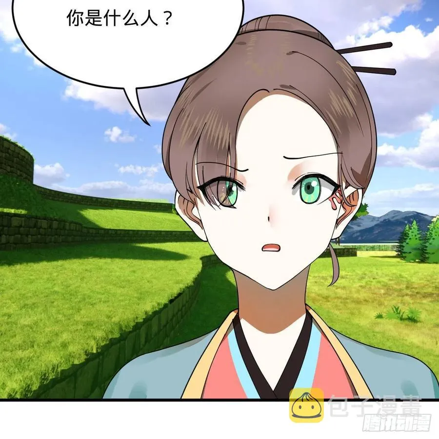 274回 路怀立 第36页