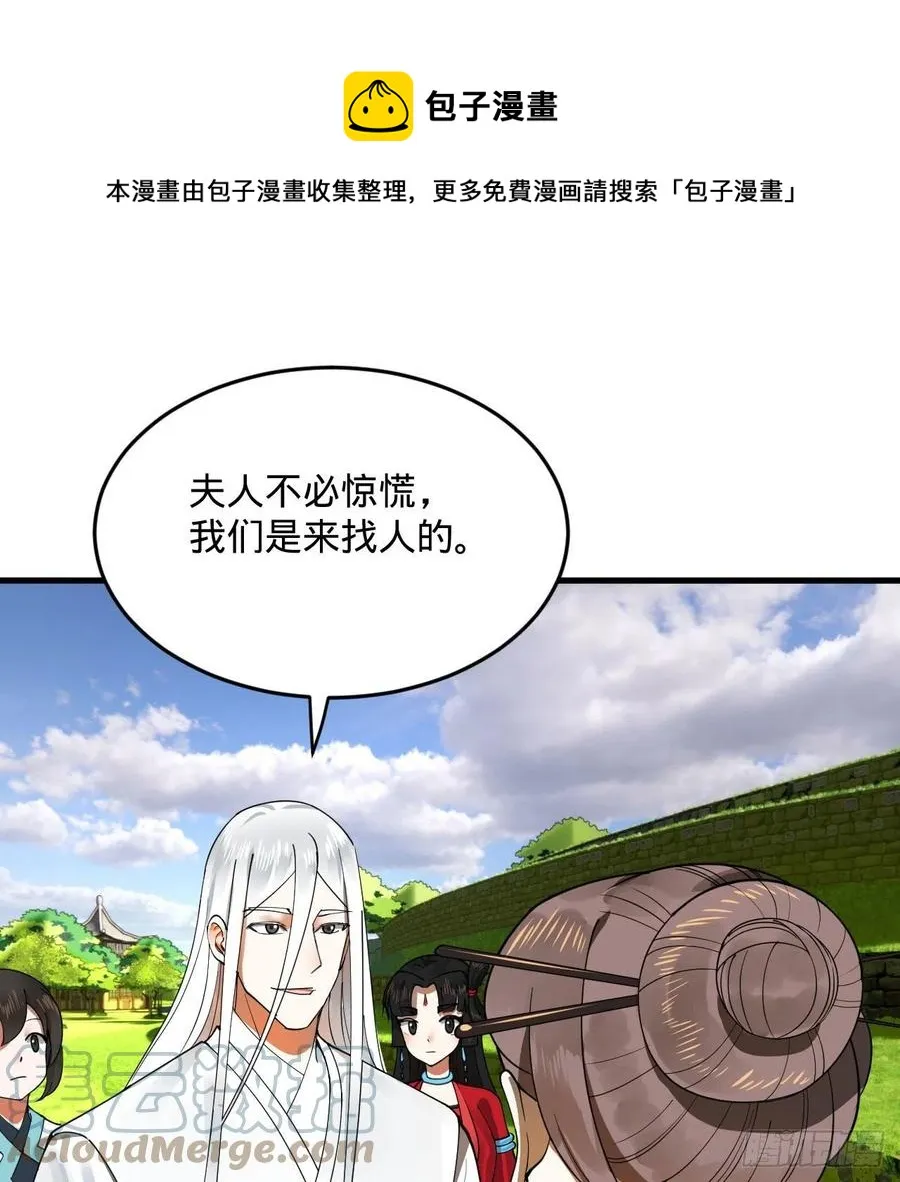 274回 路怀立 第37页