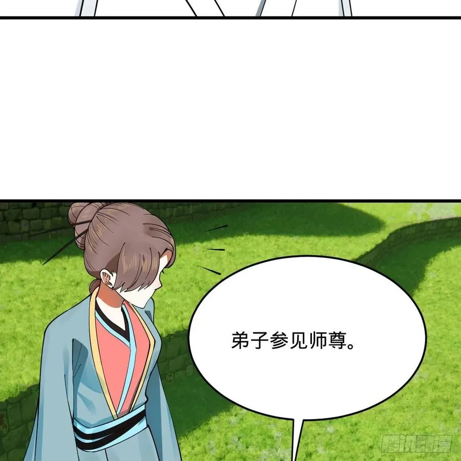 274回 路怀立 第40页