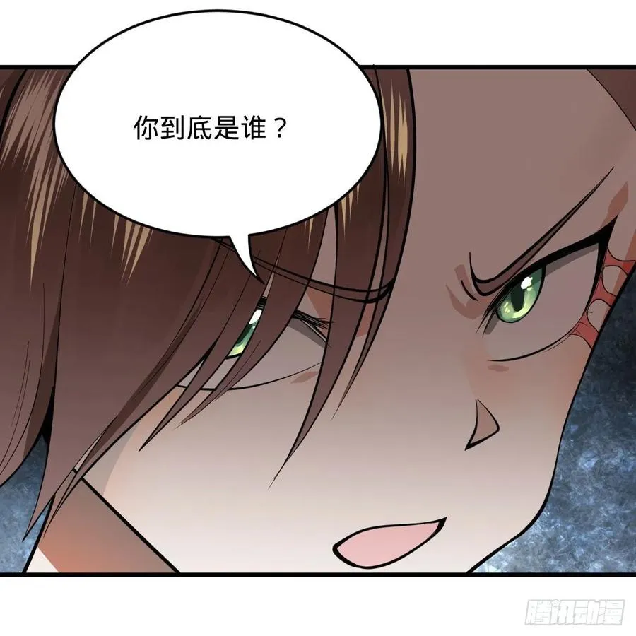 274回 路怀立 第42页