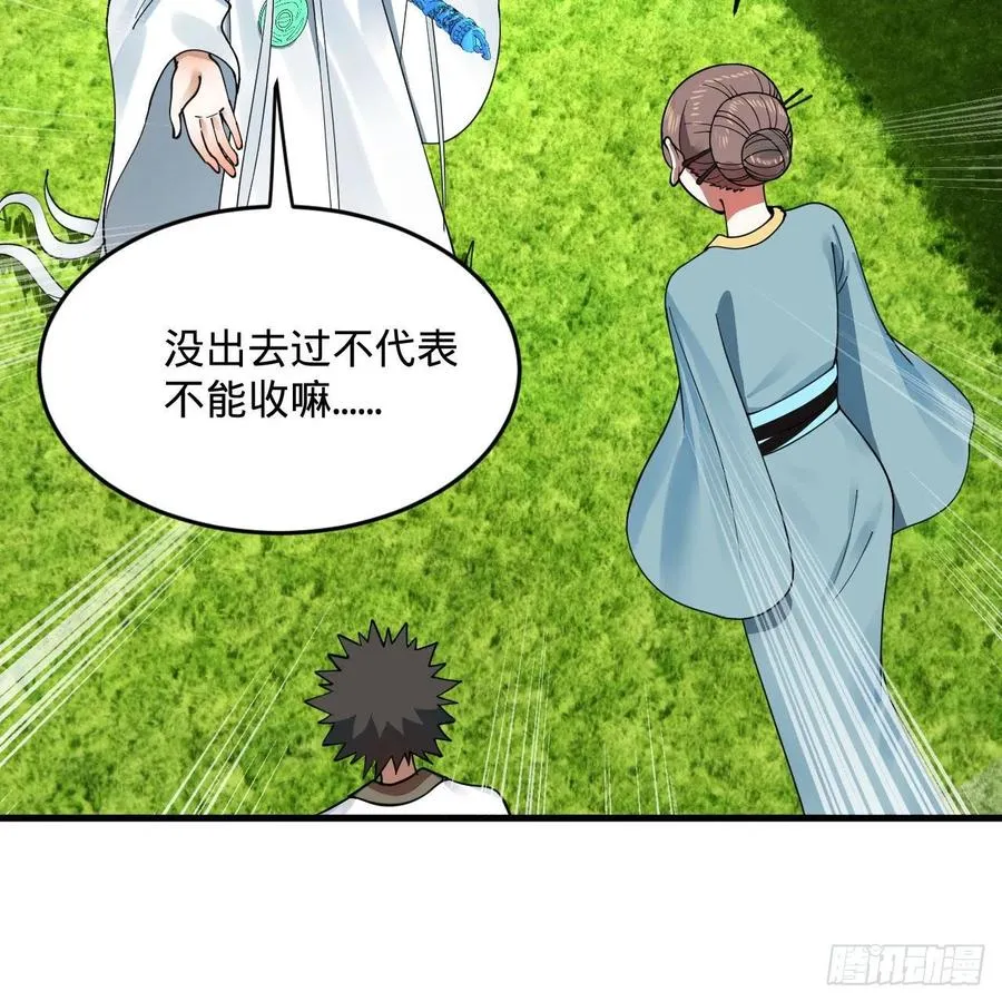 274回 路怀立 第44页