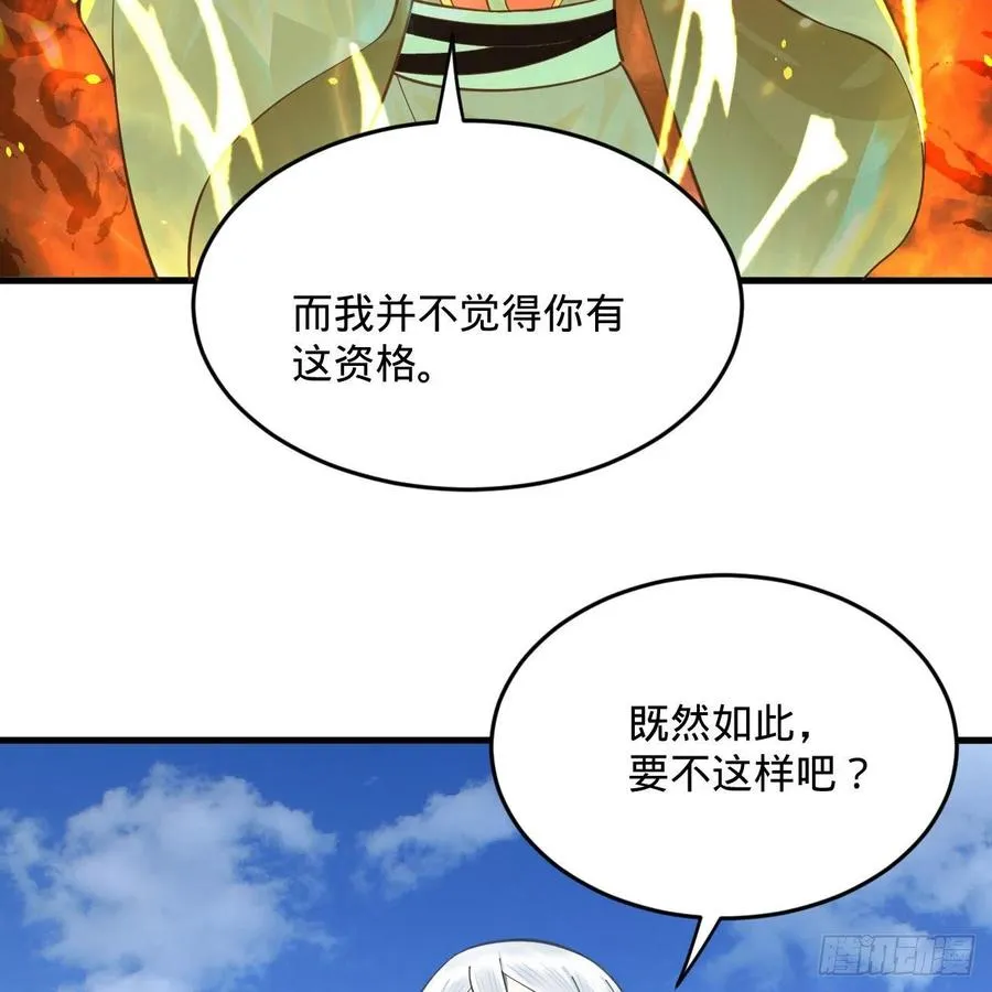 274回 路怀立 第48页