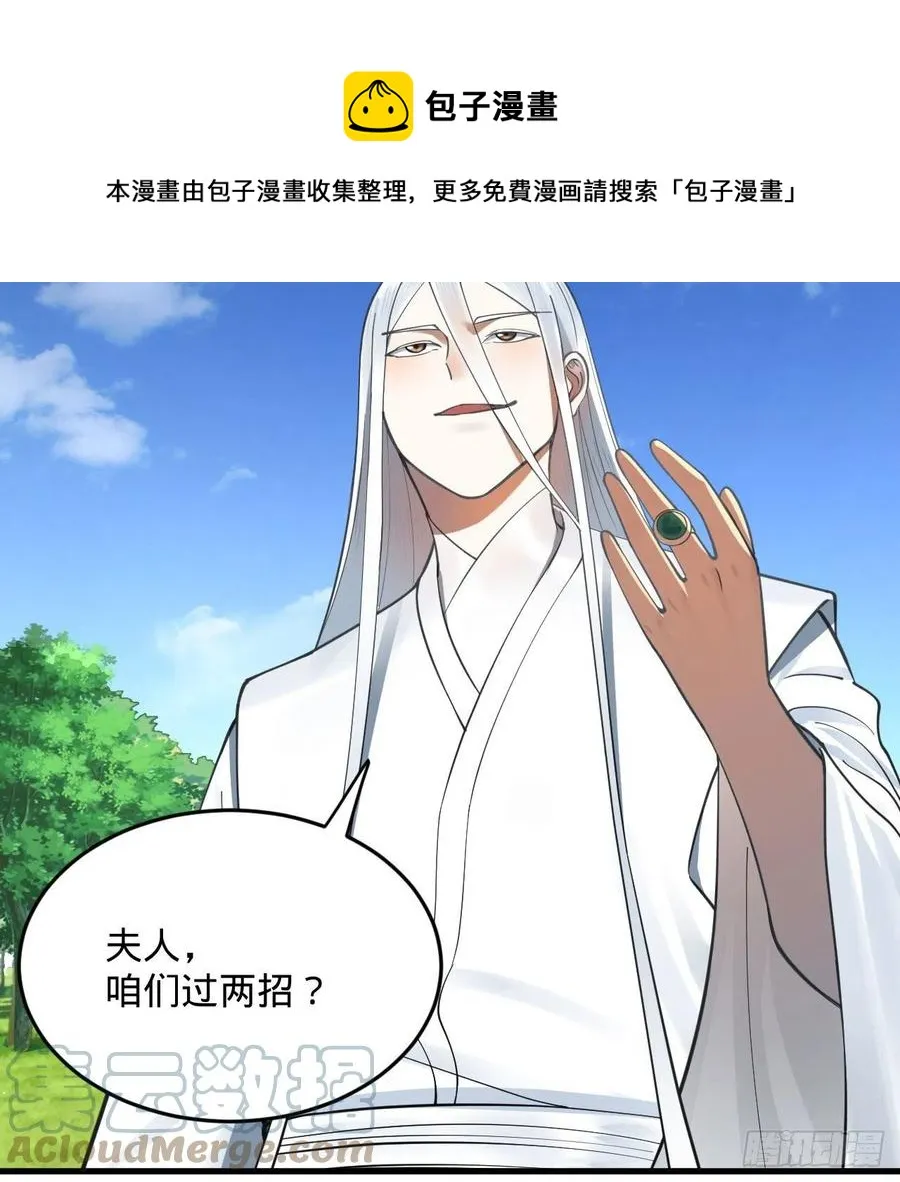 274回 路怀立 第49页