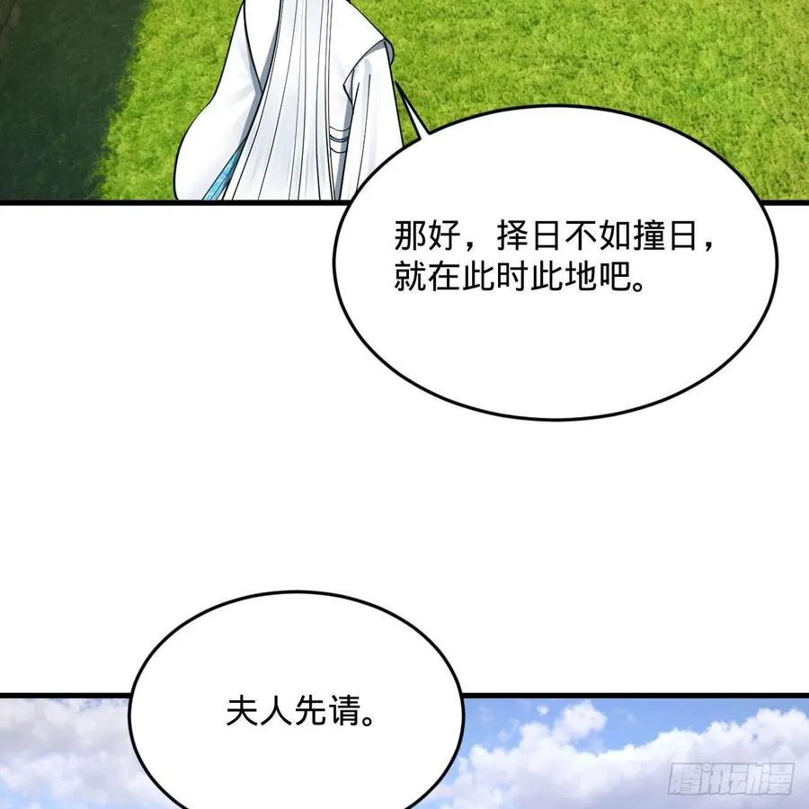 274回 路怀立 第51页