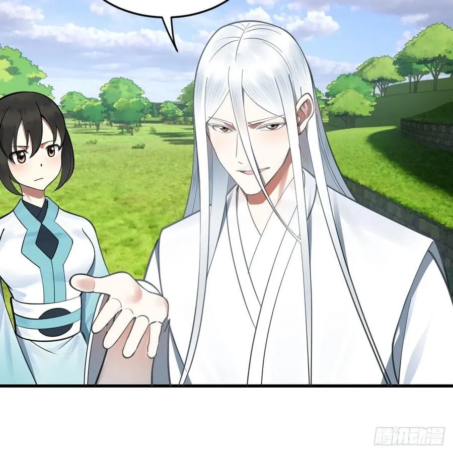 274回 路怀立 第52页
