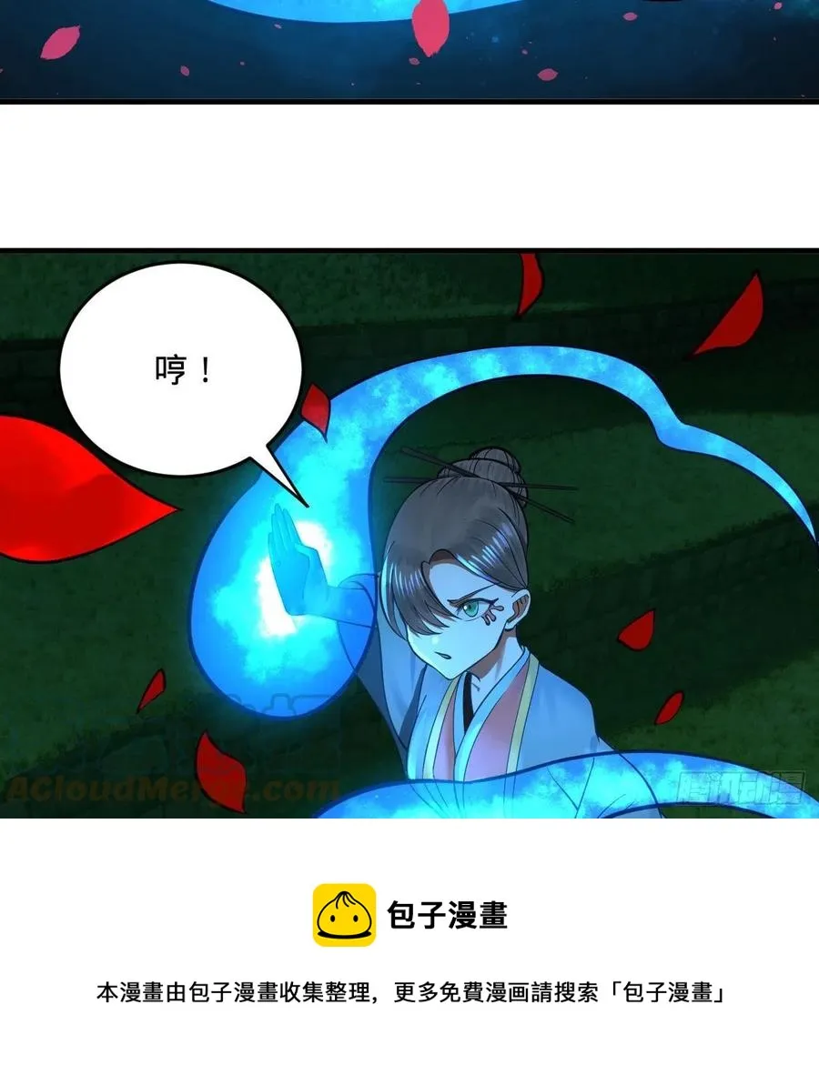 274回 路怀立 第57页