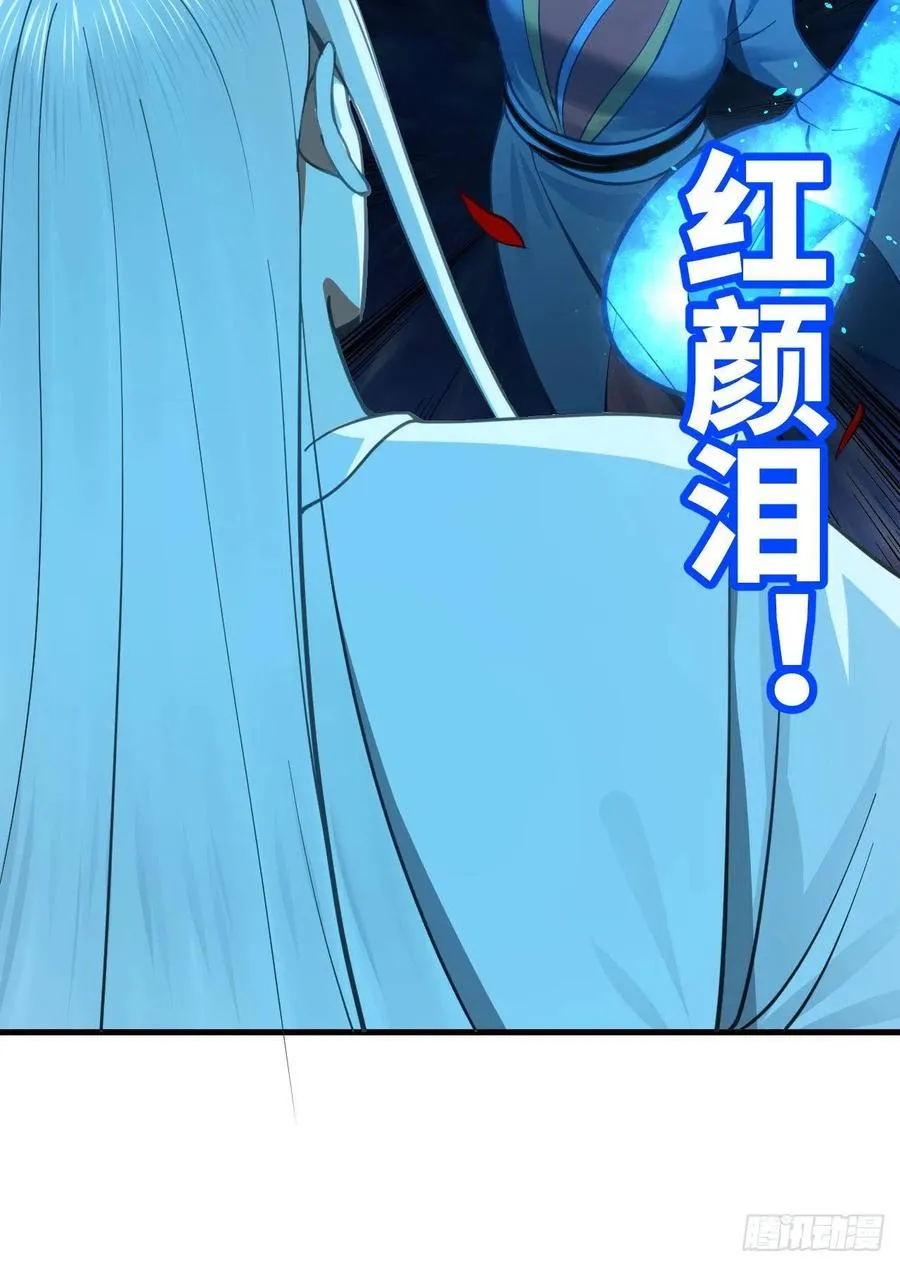 274回 路怀立 第60页