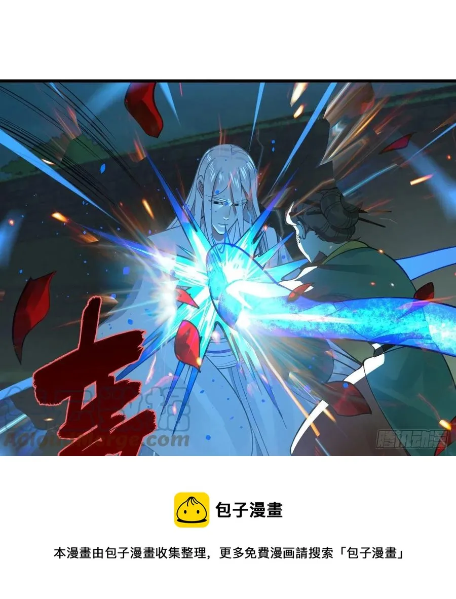 274回 路怀立 第61页