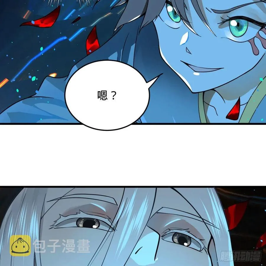 274回 路怀立 第63页