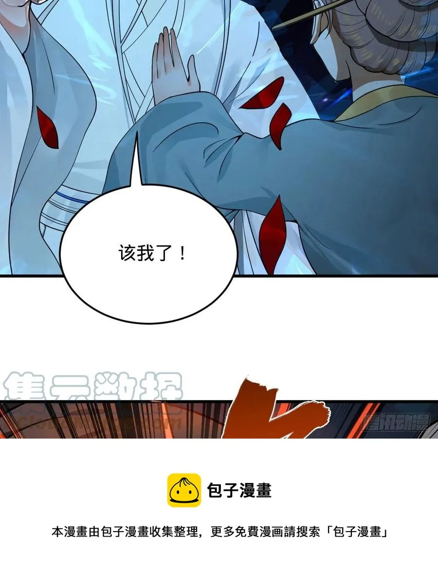 274回 路怀立 第65页