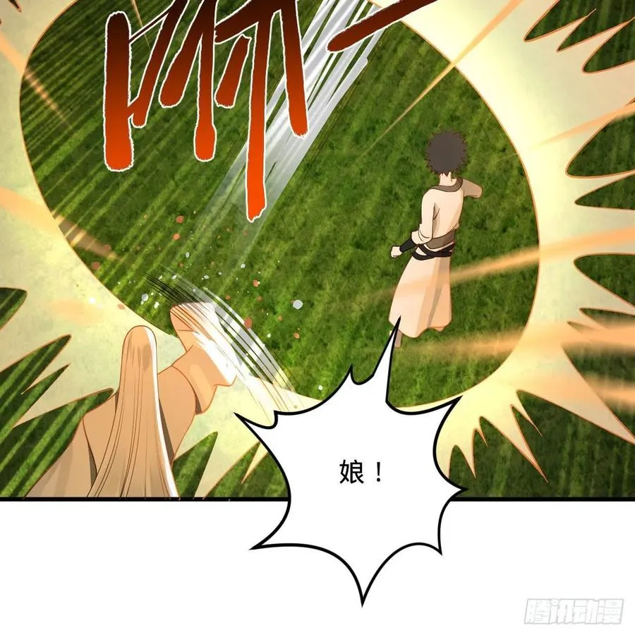 274回 路怀立 第68页