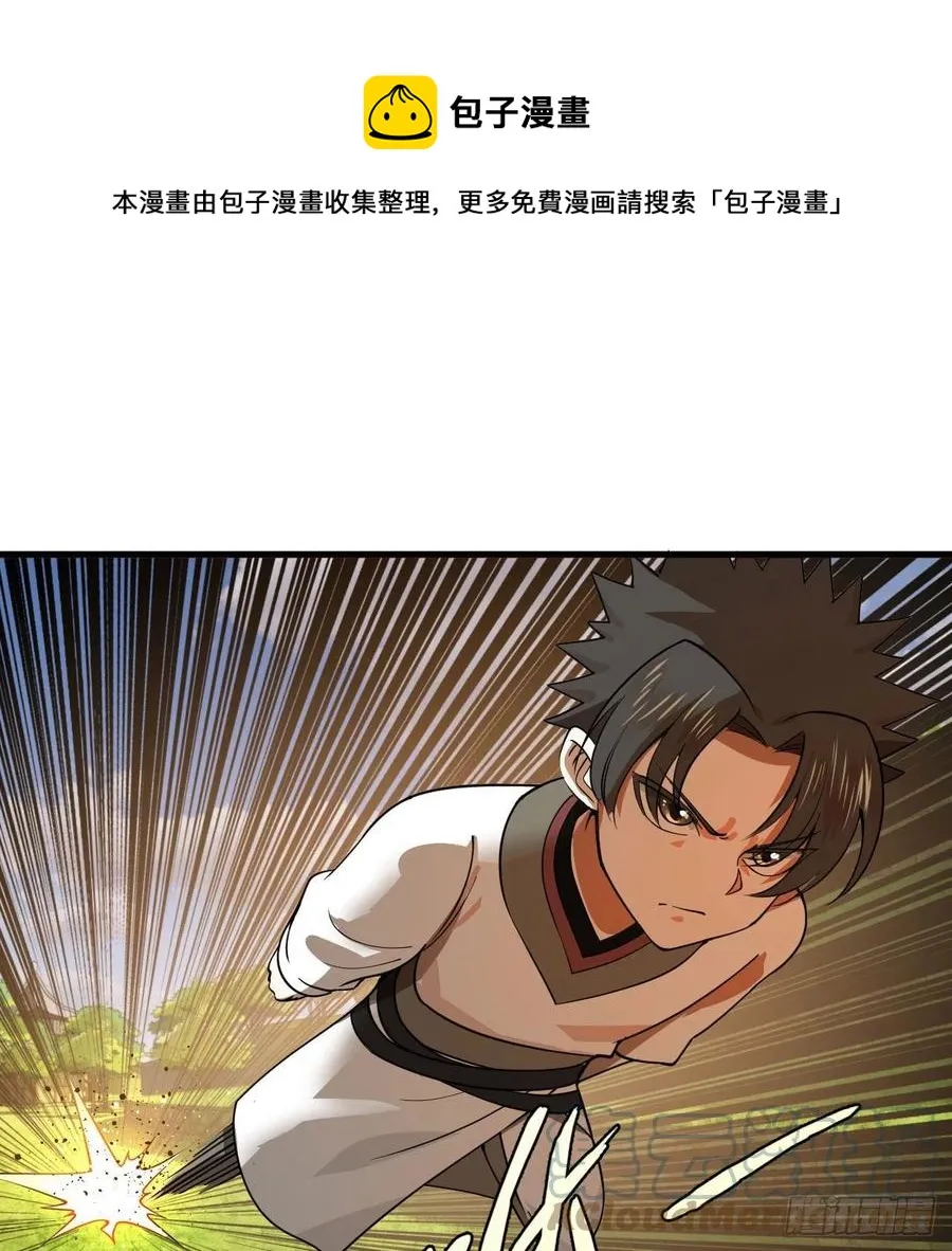 274回 路怀立 第69页