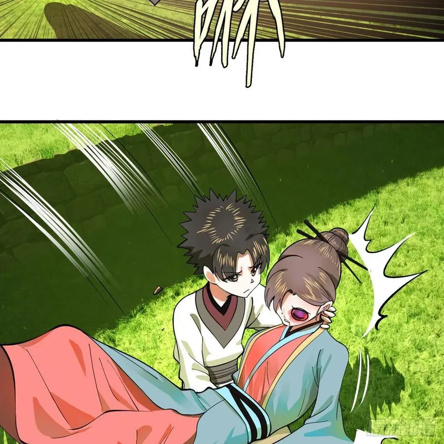 274回 路怀立 第70页