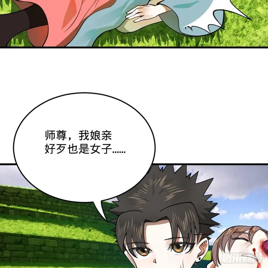 274回 路怀立 第71页