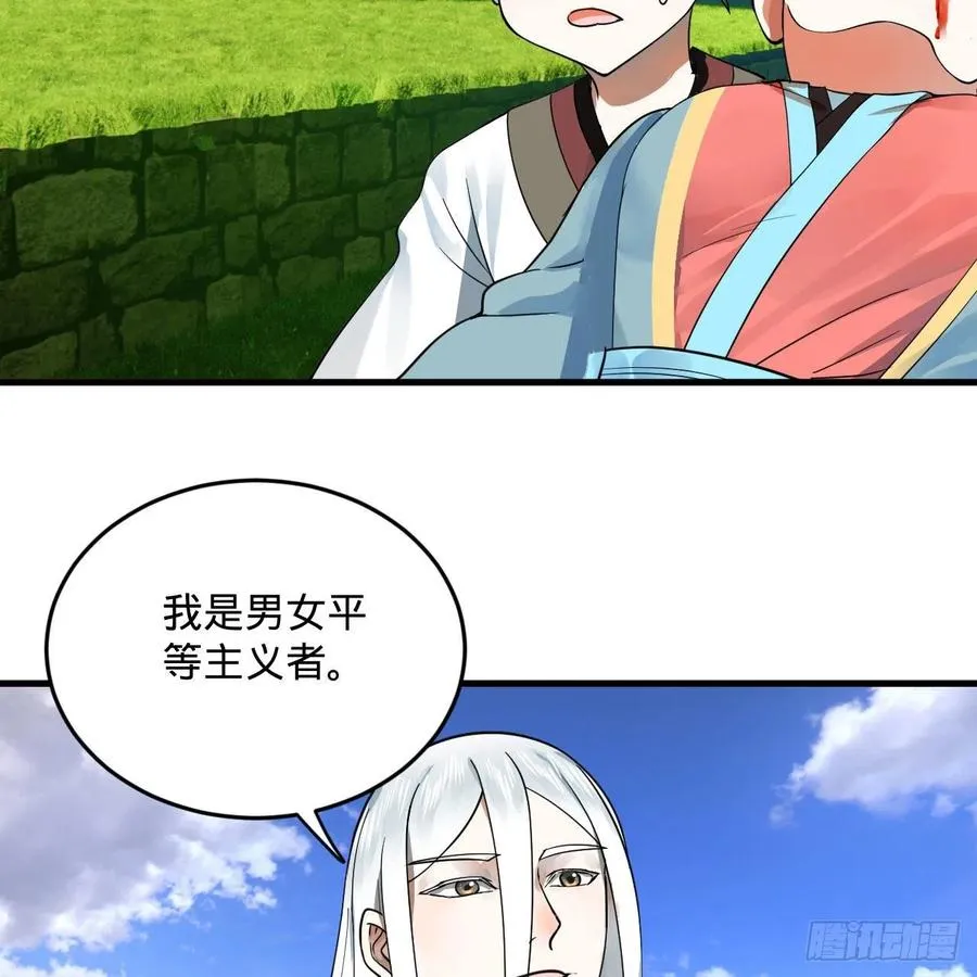 274回 路怀立 第72页