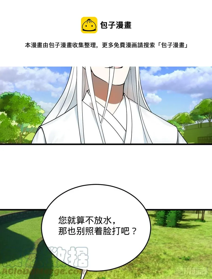 274回 路怀立 第73页