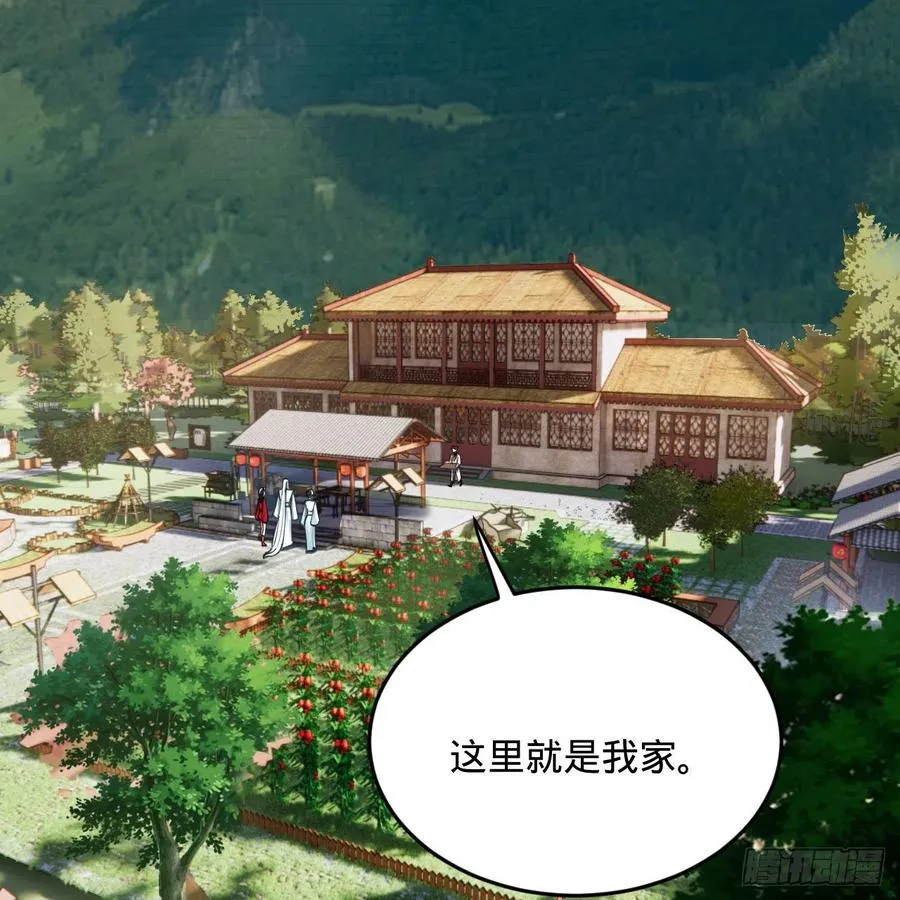 274回 路怀立 第78页