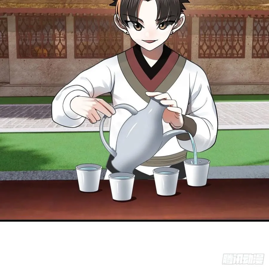 274回 路怀立 第82页