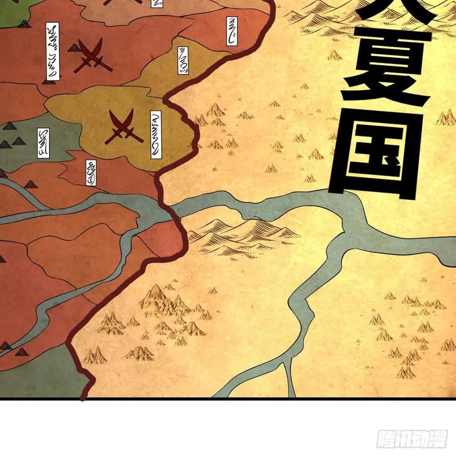 274回 路怀立 第84页
