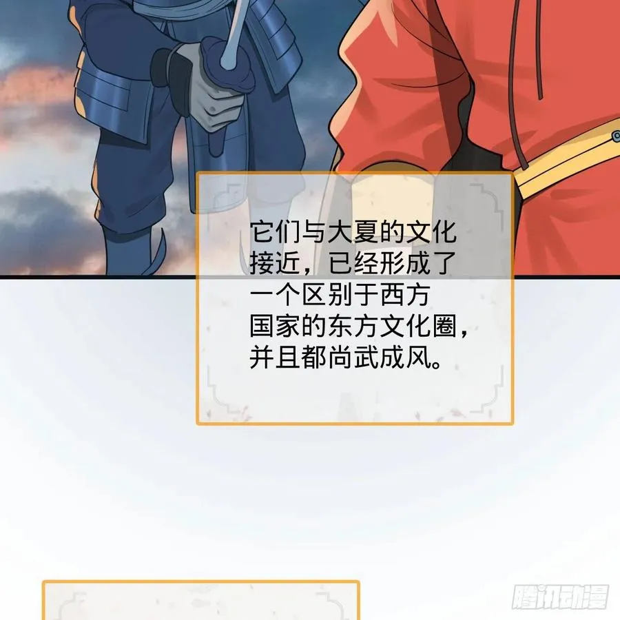 274回 路怀立 第86页