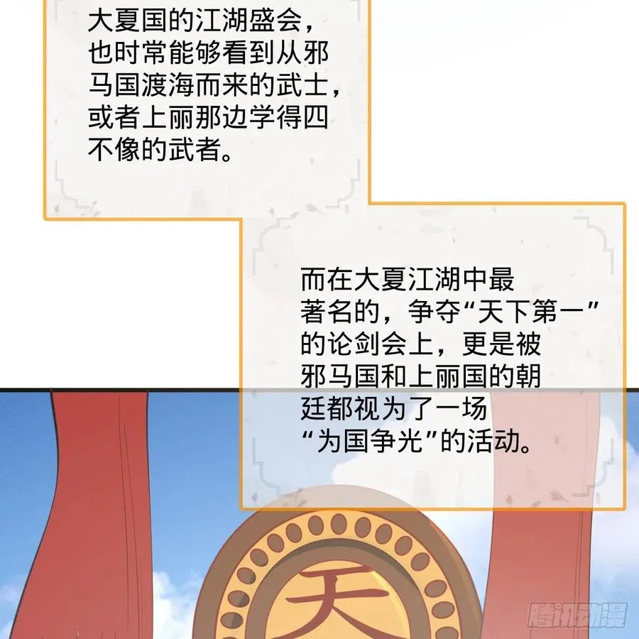 274回 路怀立 第87页