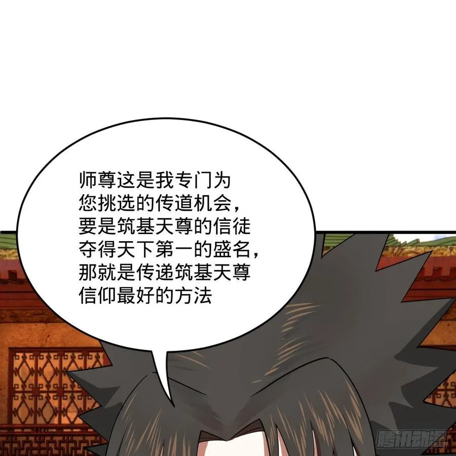 274回 路怀立 第90页