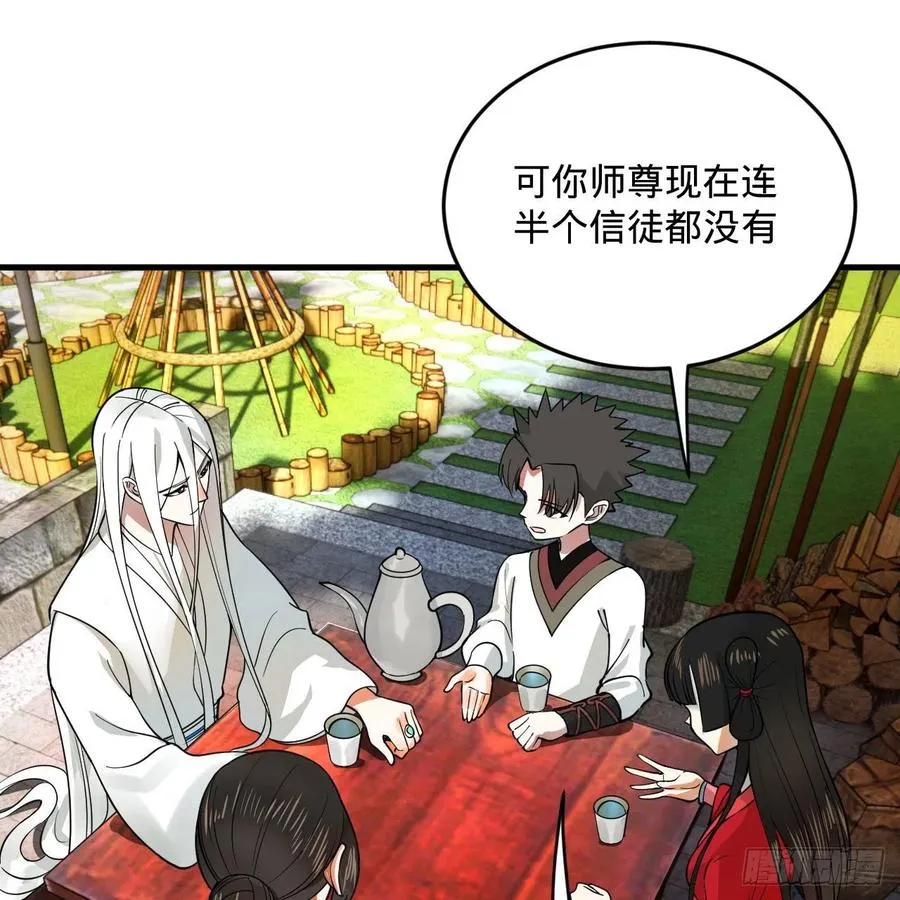 274回 路怀立 第92页