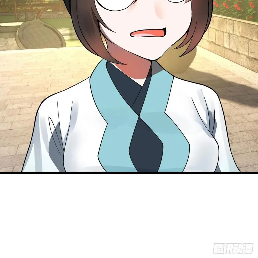 274回 路怀立 第95页