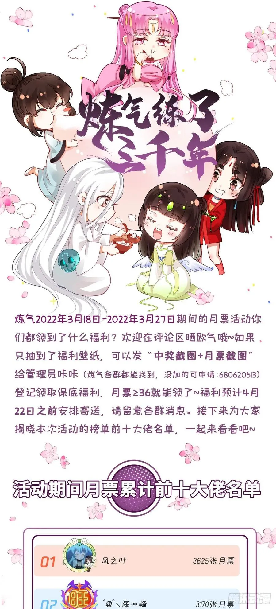 274回 路怀立 第99页