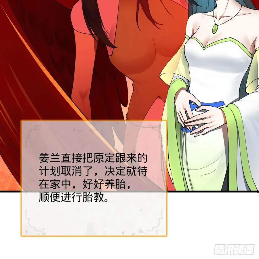273回 我拜我自己 第14页