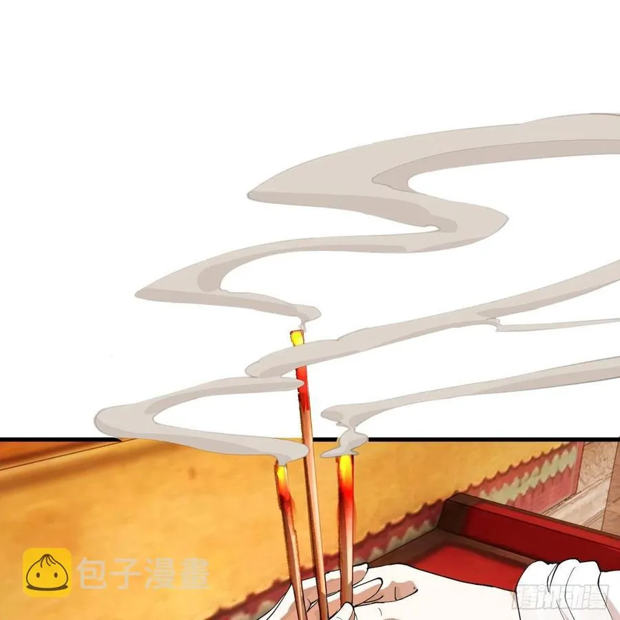 273回 我拜我自己 第27页